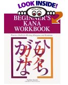 
Beginner's Kana Workbook