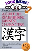 
Guide To Remembering Japanese Characters