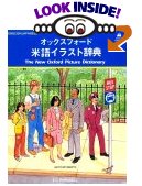 
New Oxford Picture Dictionary: English-Japanese