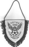 ΤΟ ΛΑΒΑΡΟ ΤΟΥ ΑΕΤΟΥ