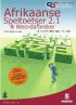 Koop die PUK se speltoetser