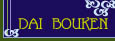 Back to Dai Bouken's Main Page!