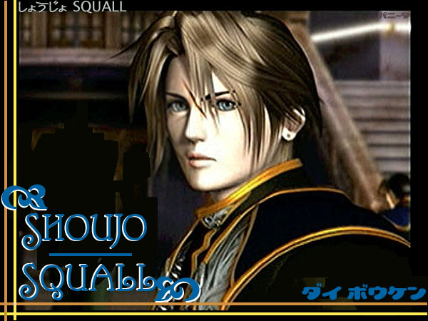 Welcome to Shoujo Squall's Cosplay Page!