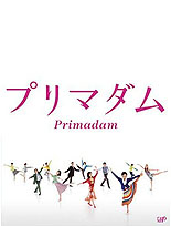 Primadam ( DVD )