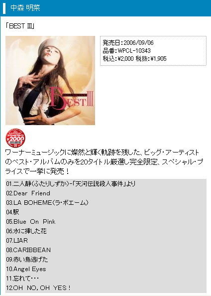 BEST III - WPCL 10343