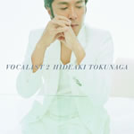 Vocalist II - normal version