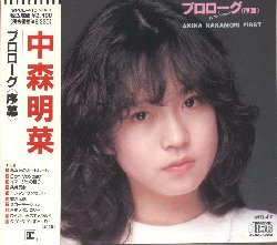 CD - 2400-yen version