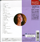 Singles 27  1982-1991 : CD back jacket