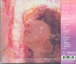 I hope so ( Taiwan version ) : CD back jacket