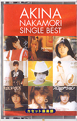 Single Best : front jacket