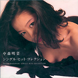 Akina Nakamori Single Hits Collection : CD front jacket