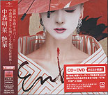 Enka : Limited Edition A - front jacket