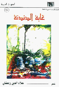    1 -          1995