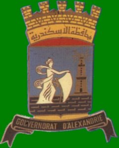 Shield of Arms, Alexandria, Egypt
