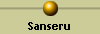 Sanseru