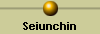 Seiunchin