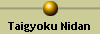 Taigyoku Nidan
