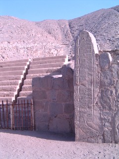 sechintp05
