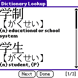Dokusha Screenshot