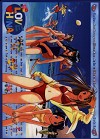 Love Hina (manga version)