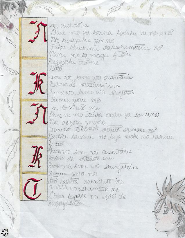 Page 1 of "Yakusoku wa Iranai"
