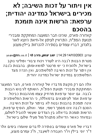 text version of this article