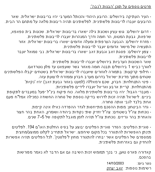 text version of this article