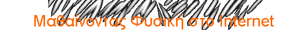    Internet