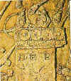 persia05.jpg (18456 bytes)