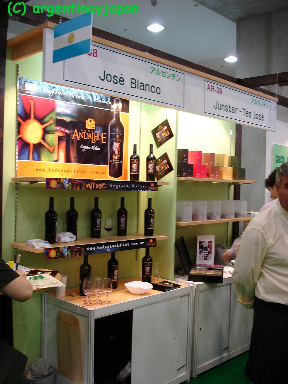 Vinos Andalhue, José Blanco