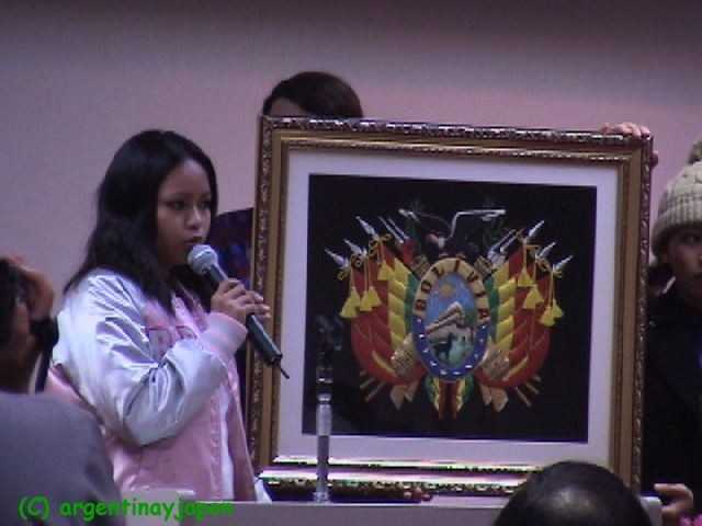 Rosalba Arihiro