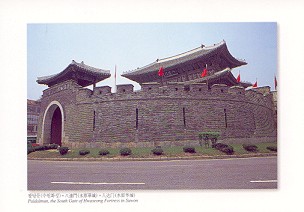 Thank you Hyunji J. (Korea)