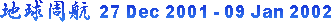 2001N1227`2002N19c@nq̑Ձc