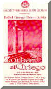 Zorba.jpg (189630 bytes)