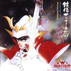 Hana Cover