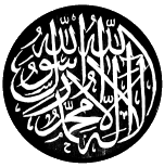islam.gif - 13.591 K