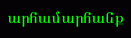 arhamarhank