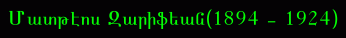 Madteos Zarifian-title