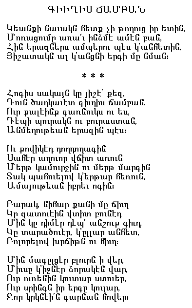 kyughis djampan
