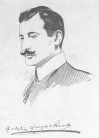 Taniel Varoujan-picture