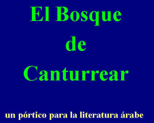 El Bosque de Canturrear un portico para la literatura arabe El Sitio de La Bienvenida egipcia de Poeta ALAUDDIN RAMADAN