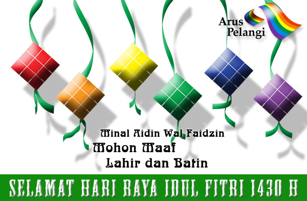 Minal Aidin wal faidzin