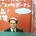 ...and Willem DaFoe as 'The Advertisment Guy!'