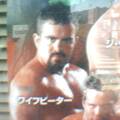 This is a pro-wrestler named, and I quote, 'Wife Beater.'