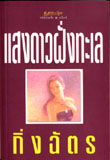 k2_sangdow.jpg (14213 bytes)