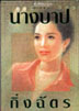 ҧһ