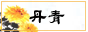 ?६??ɦ#034; width=