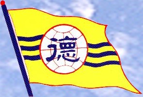 Flag of Moral Uplifting Society