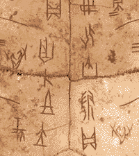 oracle inscriptions