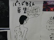 [DSCN1847.JPG]